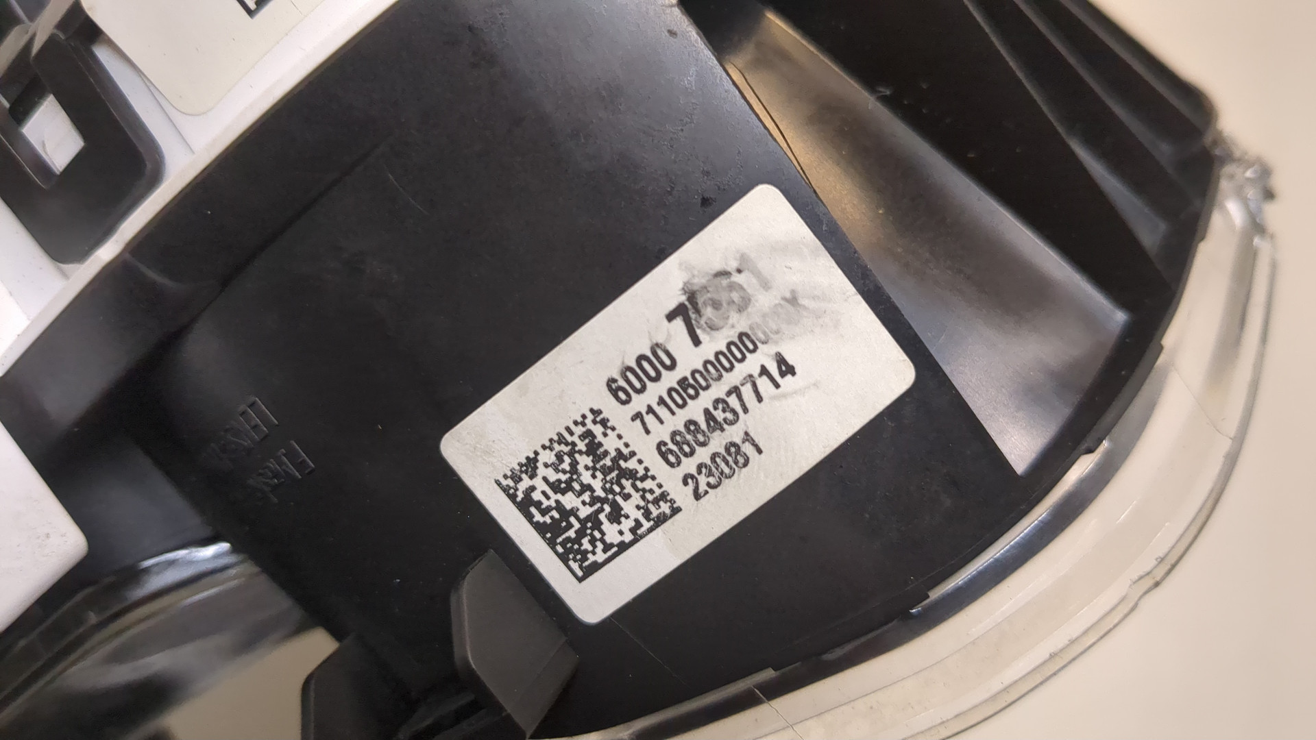 Панель приборов