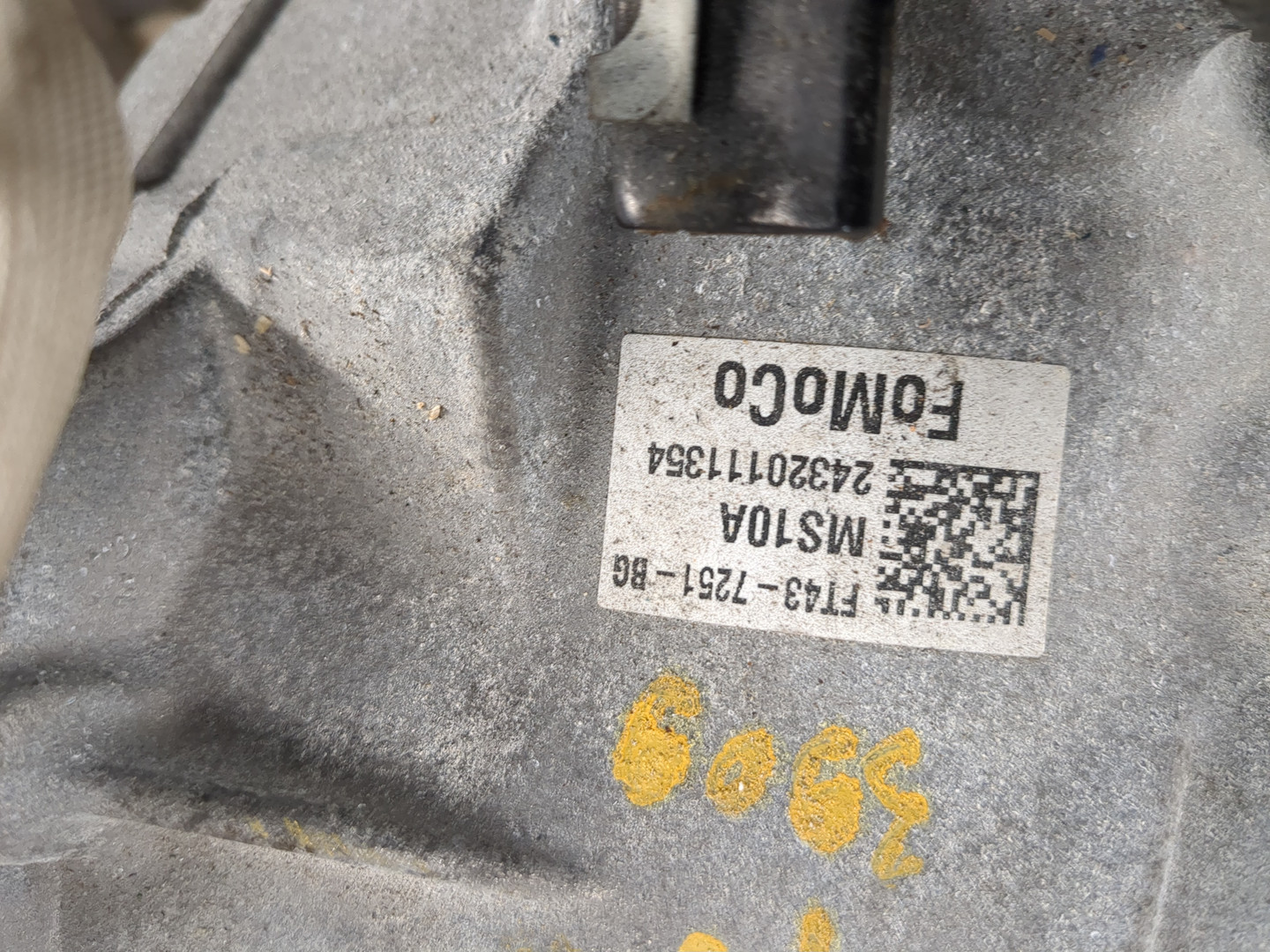 Коробка раздаточная