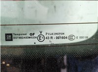 126139, 13128756, 93185632 Крышка (дверь) багажника Opel Zafira B 2005-2014 21006024 #10