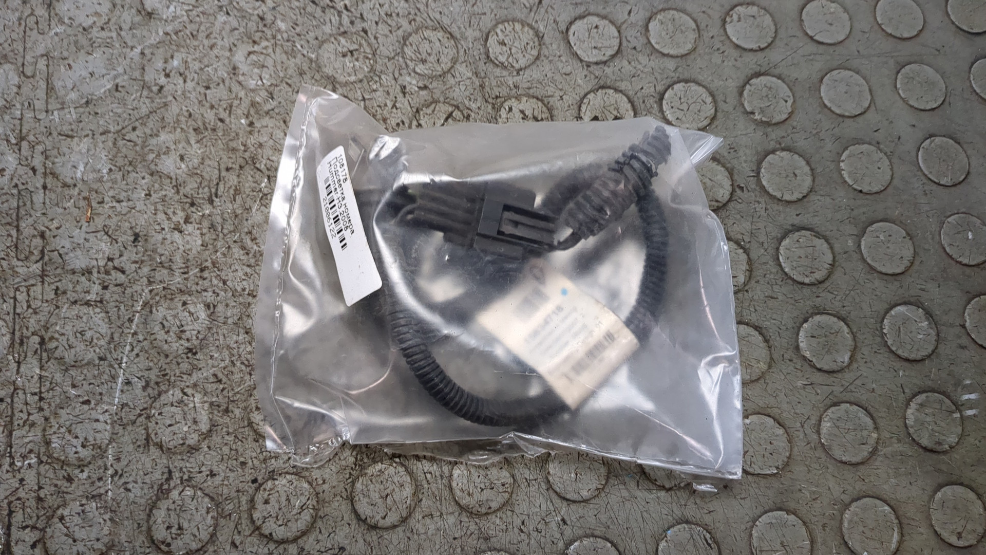 Фонарь подсветки номера