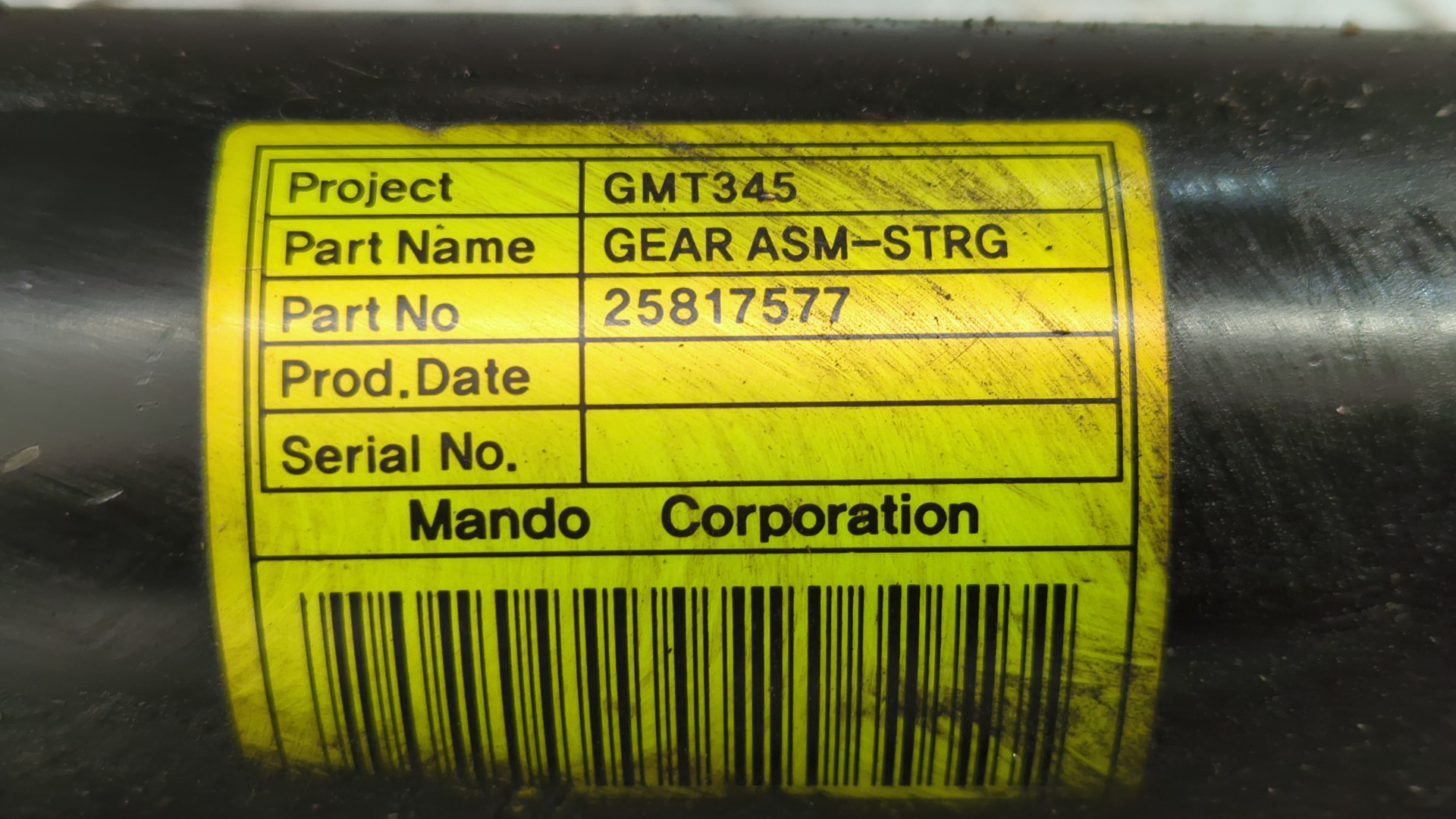 Рейка рулевая