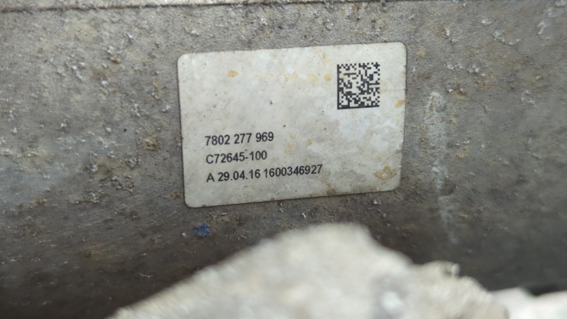 Рейка рулевая