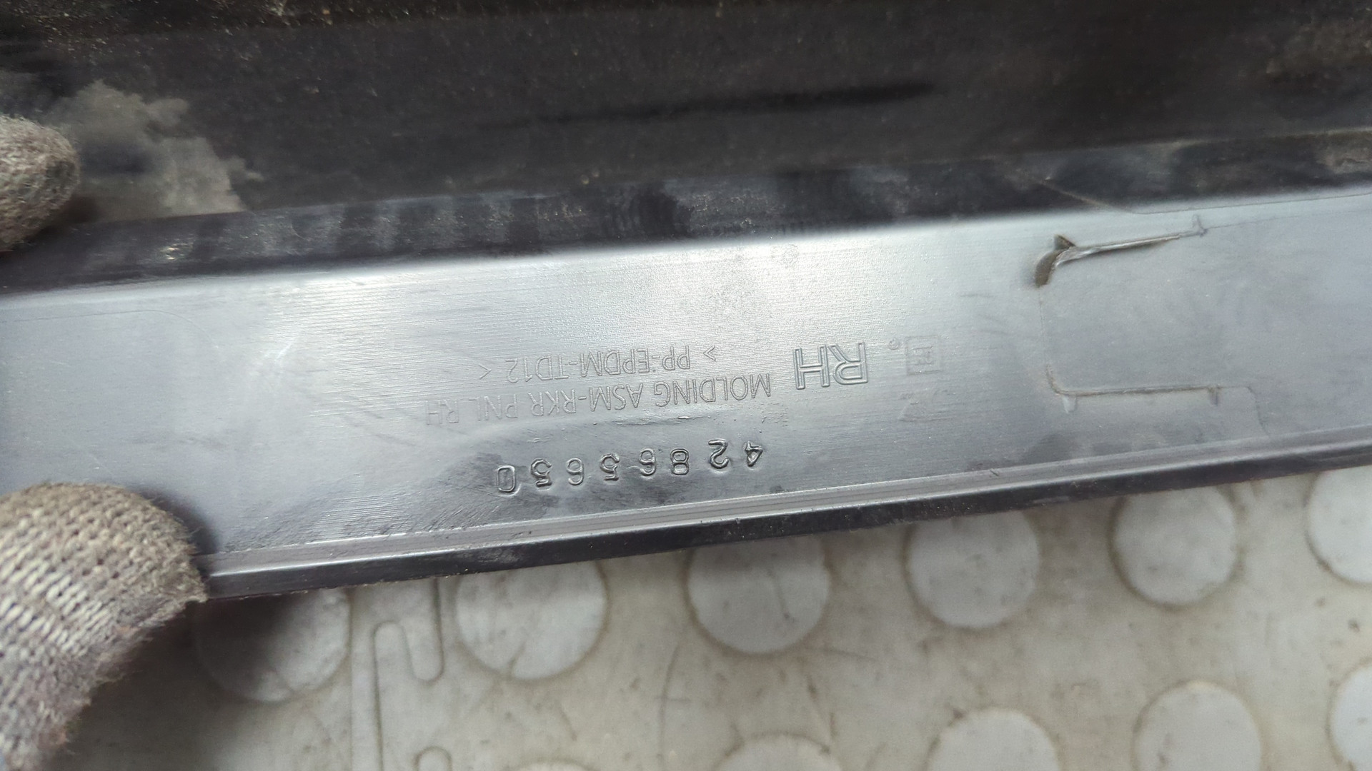 Накладка на порог