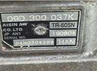 0AD341011E, 0AD341011AX Редуктор Раздаточный КПП (раздатка) Volkswagen Touareg 2002-2007 11721699 #7