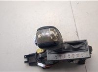 3C5PK004AC31T5 Кулиса КПП Lincoln Aviator 2002-2005 21006644 #3