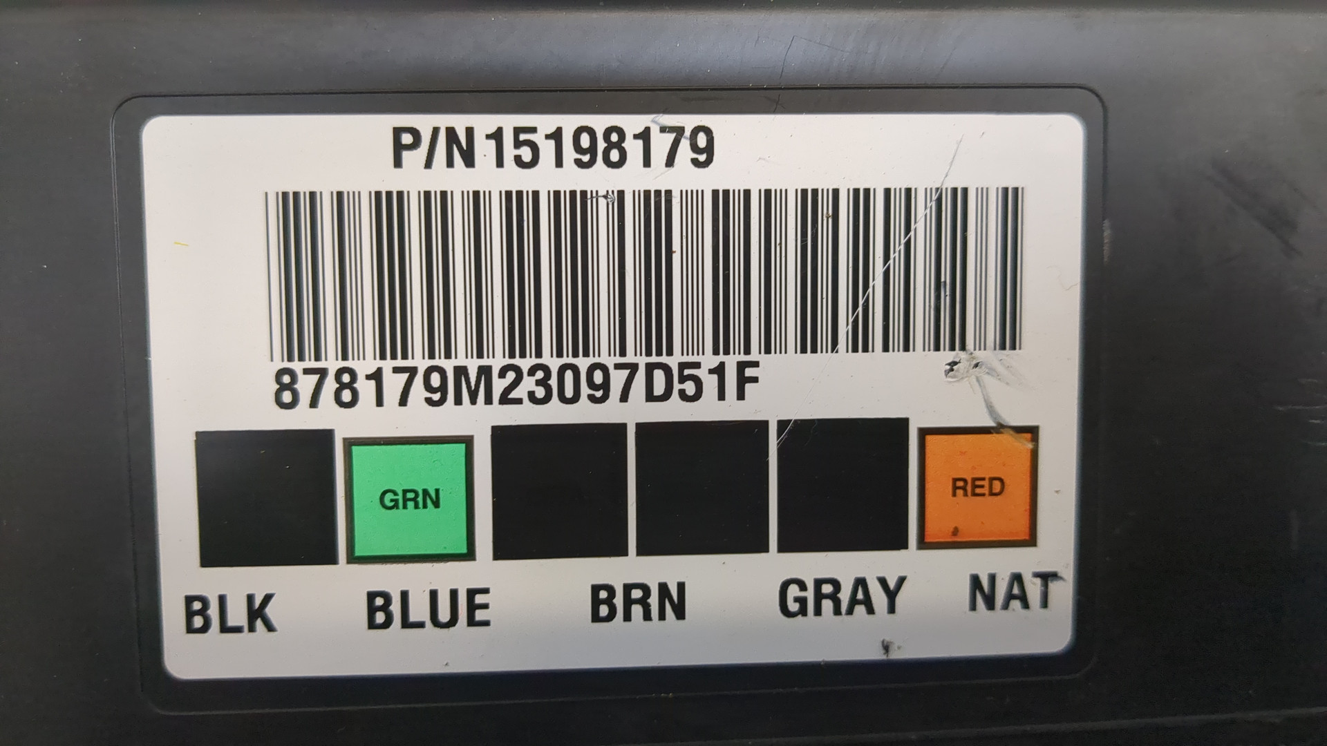 Блок электронный