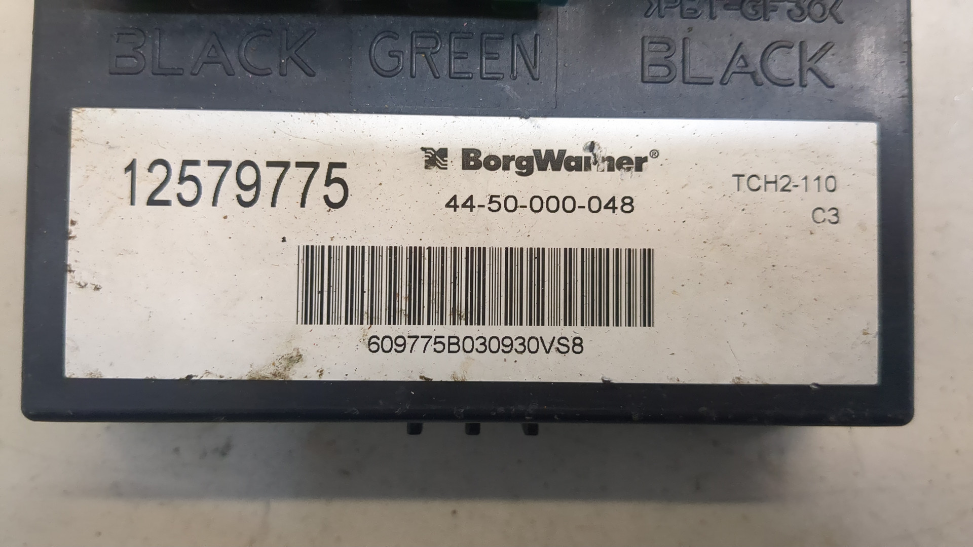 Блок электронный