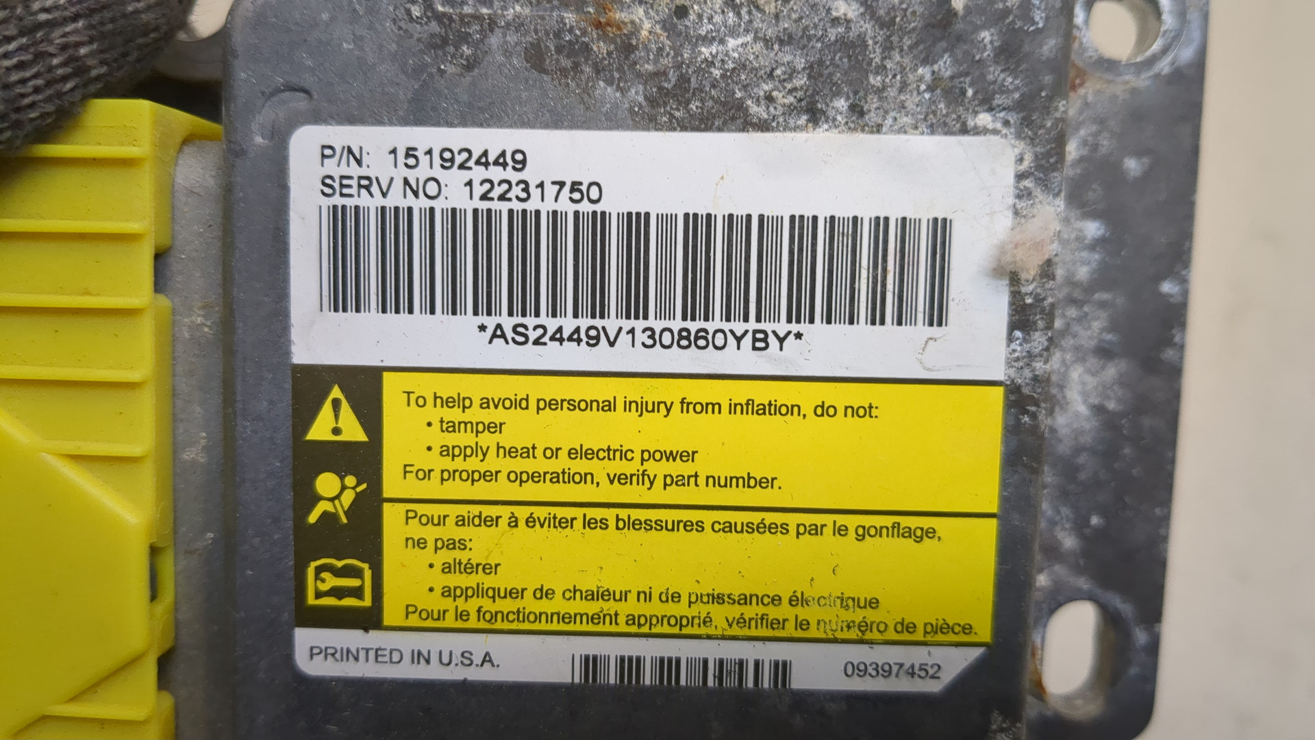 Блок управления подушек безопасности (AIR BAG)