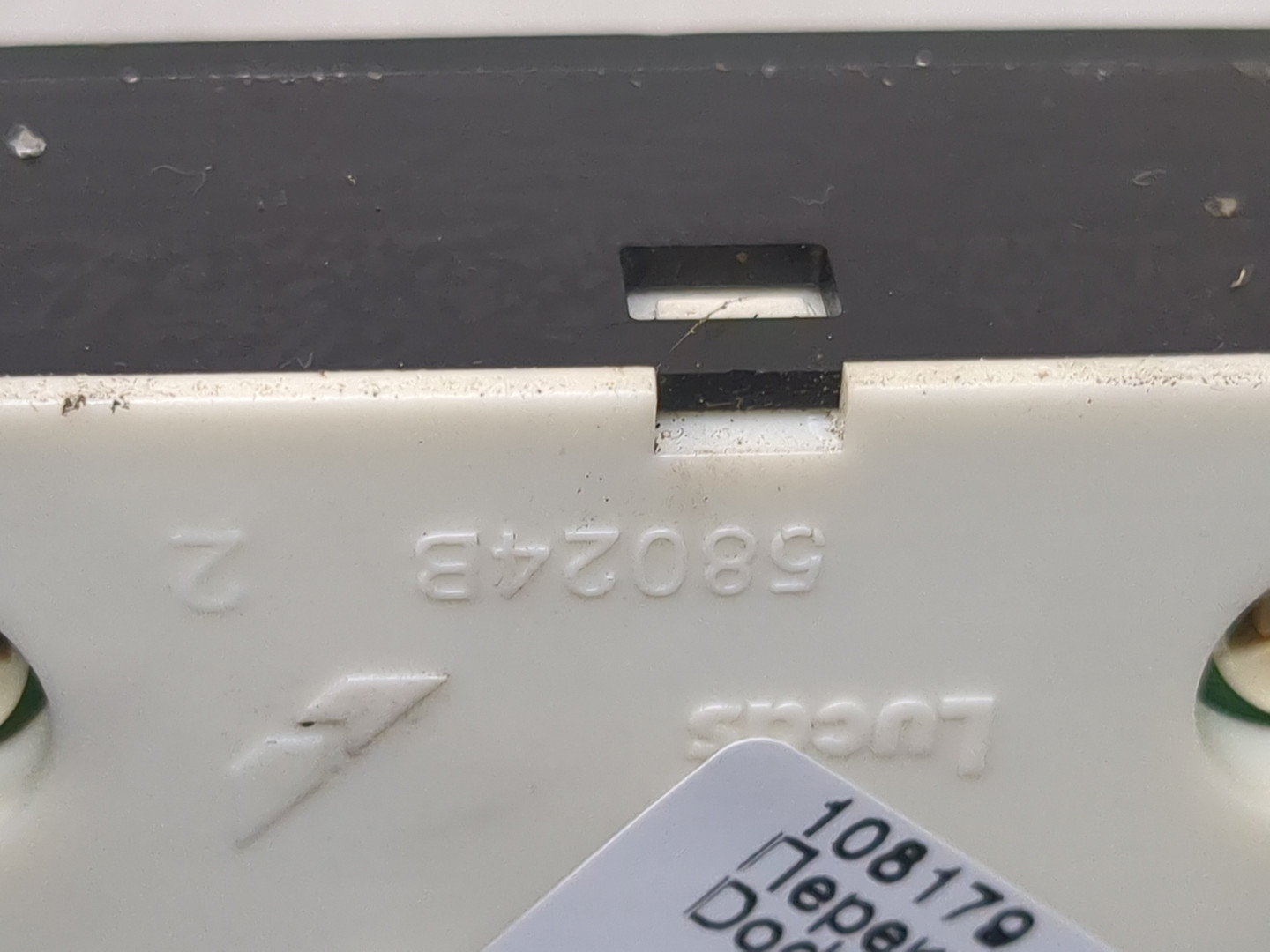 Переключатель отопителя