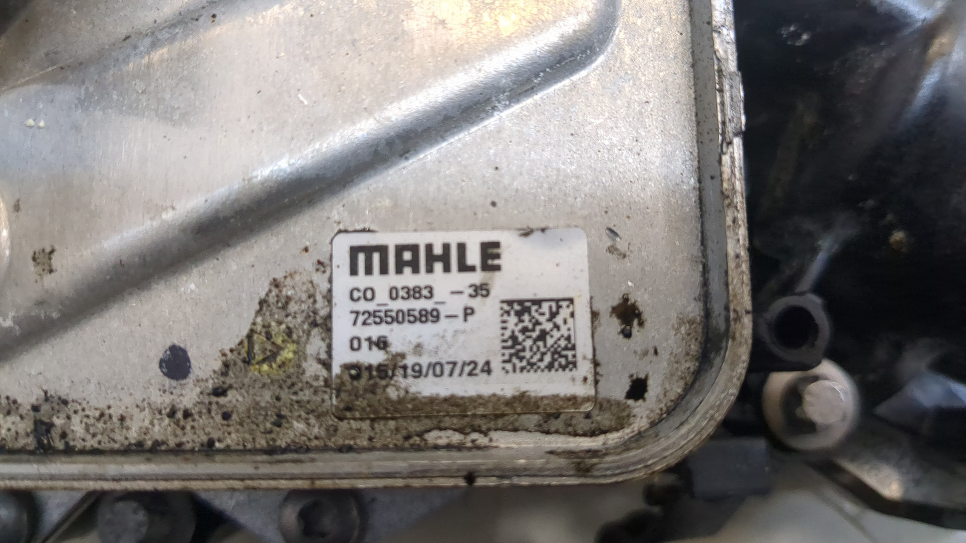 Корпус масляного фильтра