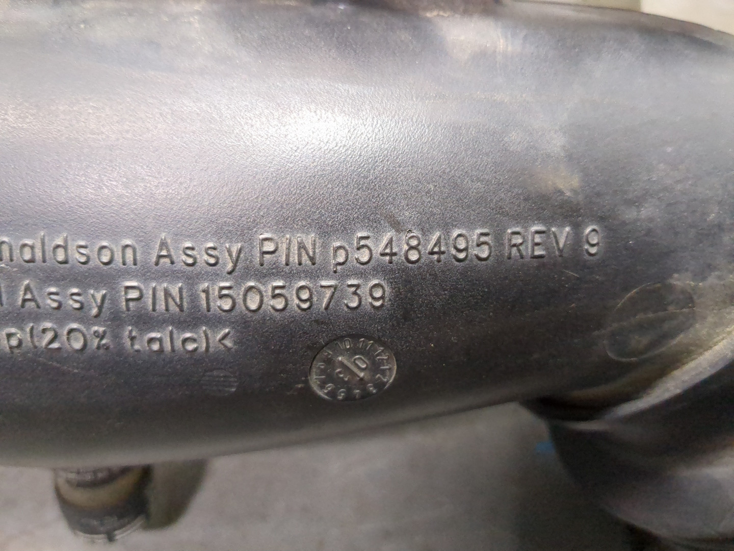 Резонатор воздушного фильтра