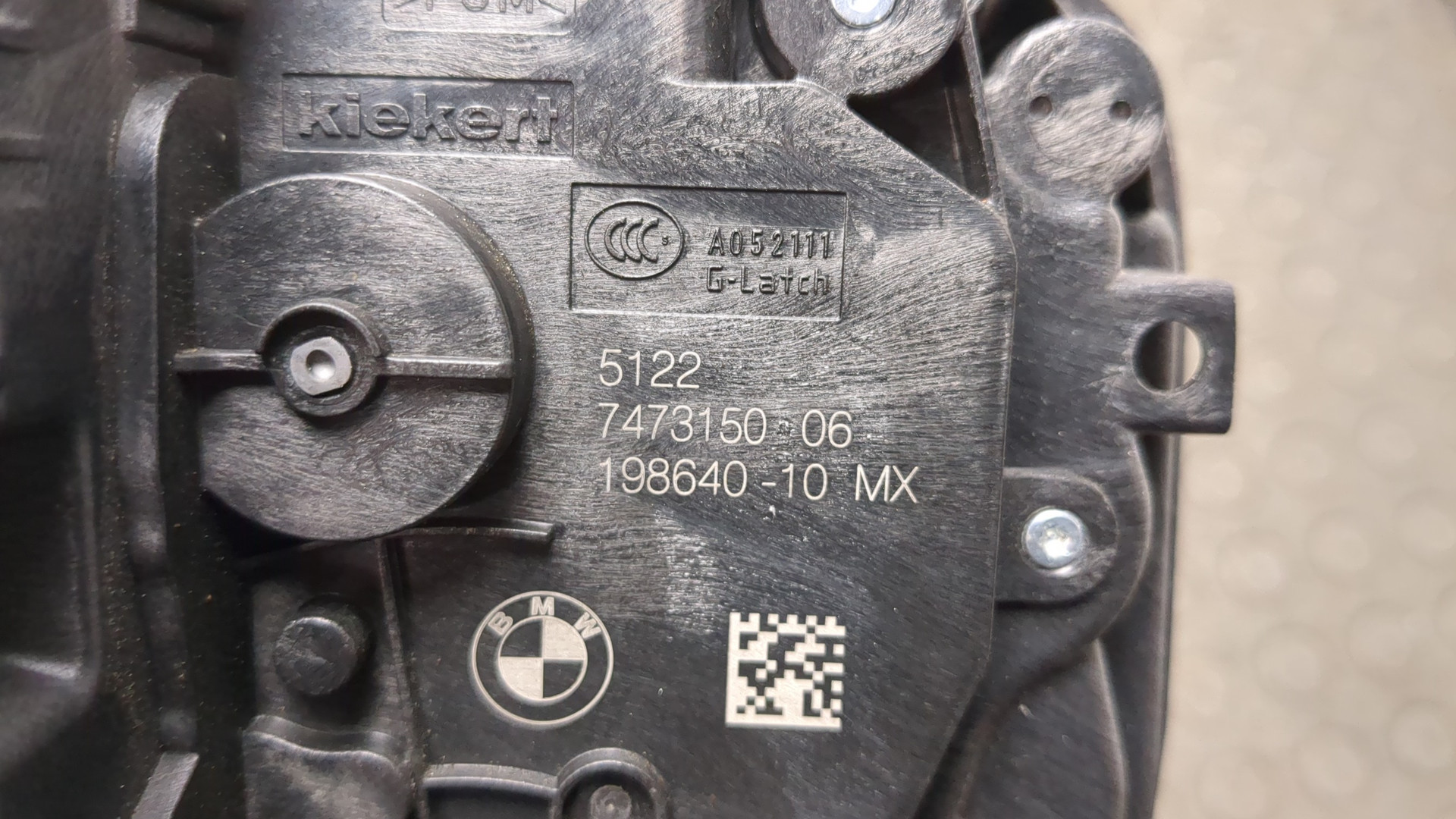 Замок двери задней правой