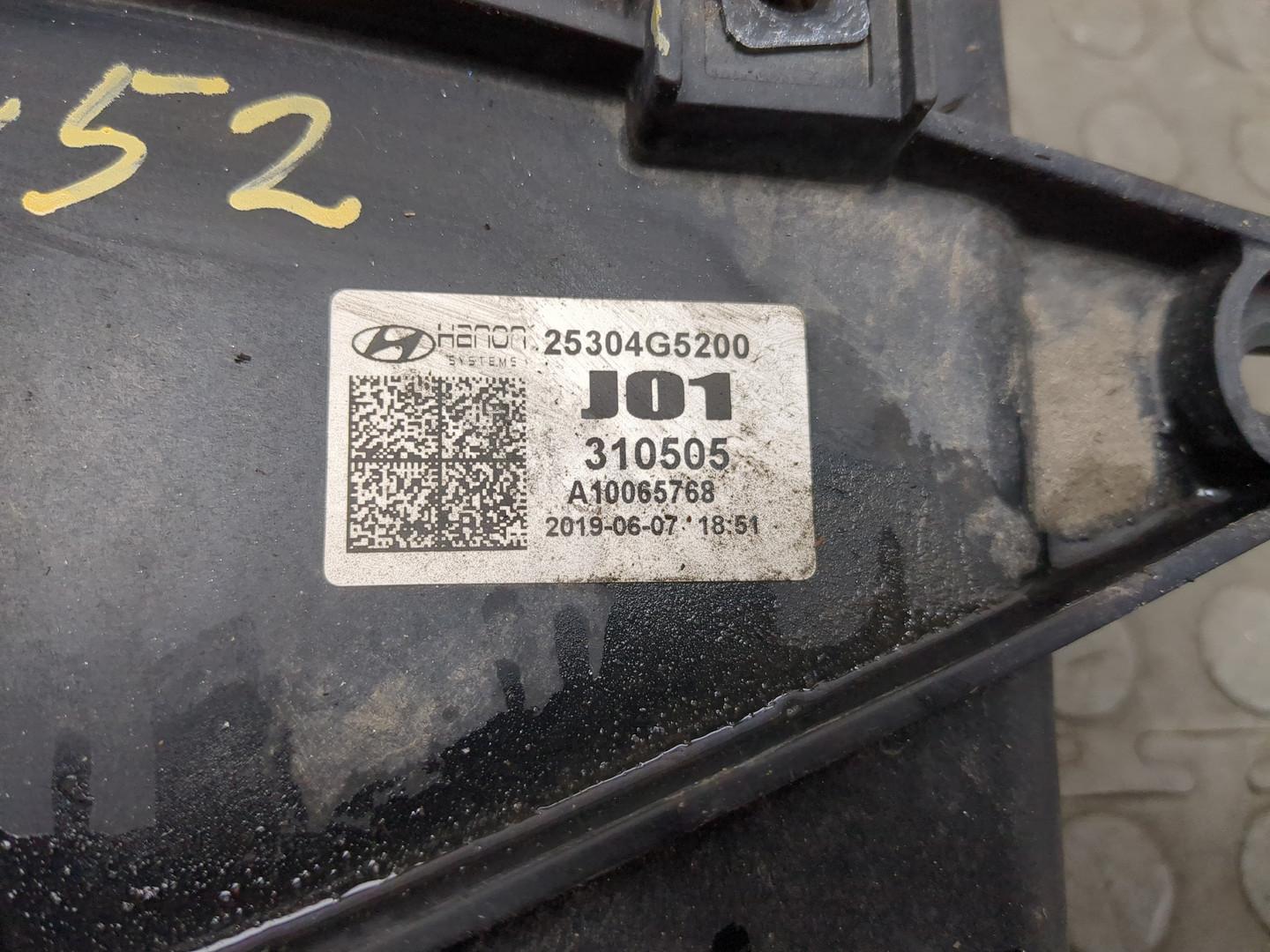 Вентилятор радиатора