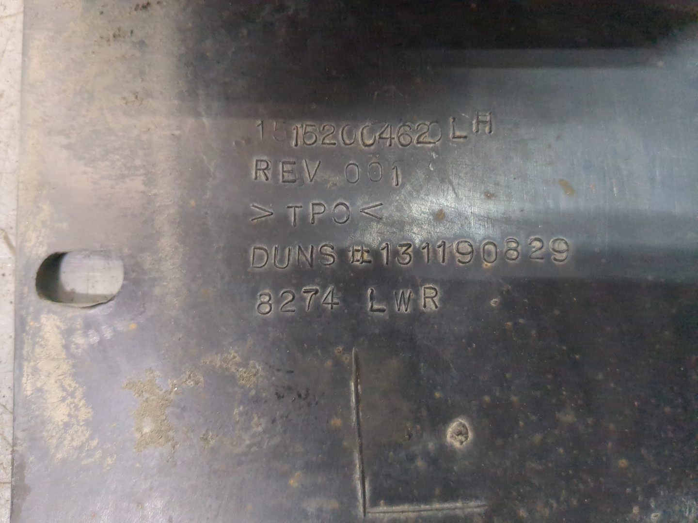 Накладка переднего крыла левого