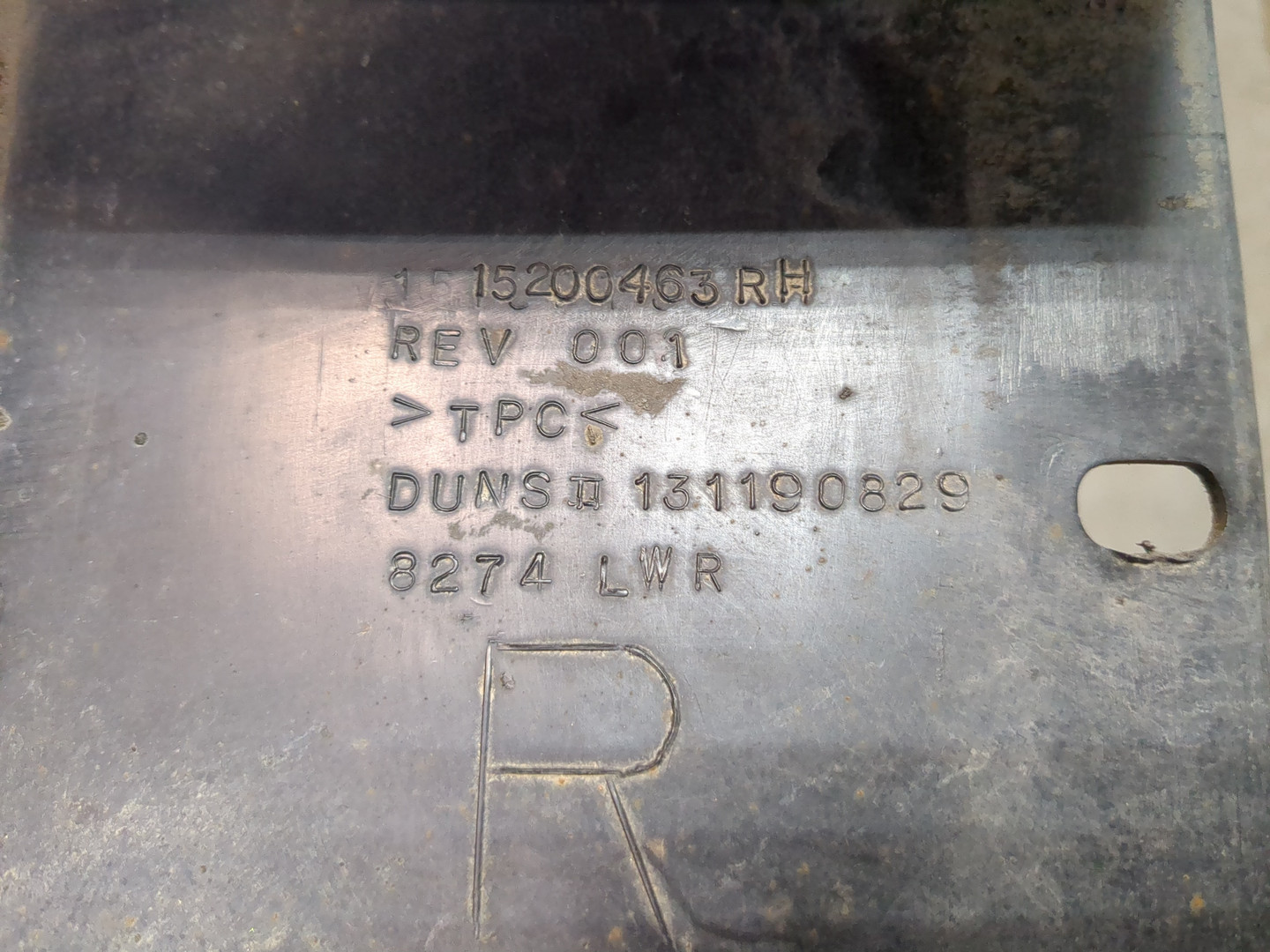 Накладка переднего крыла правого