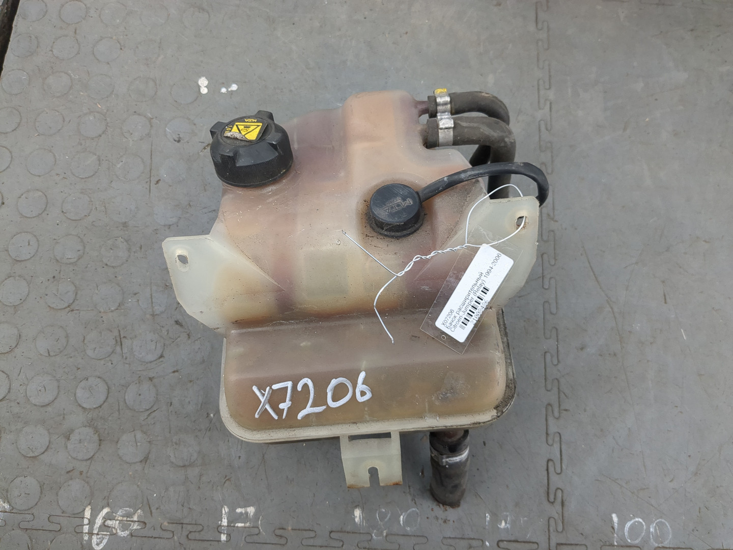 Бачок расширительный