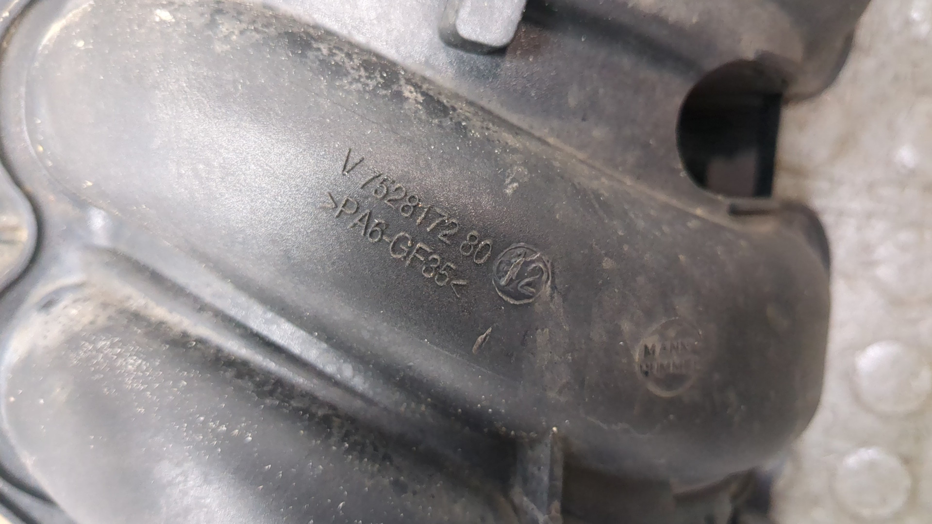 Коллектор впускной