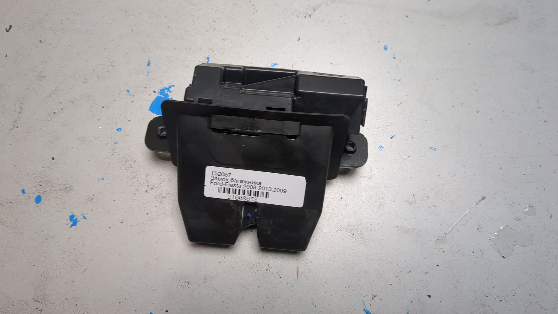 Замок багажника