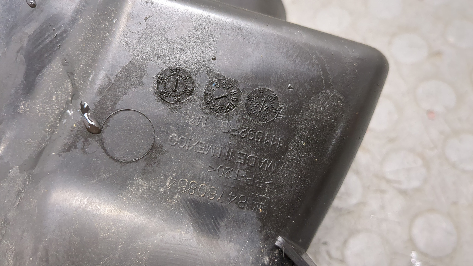 Воздуховод