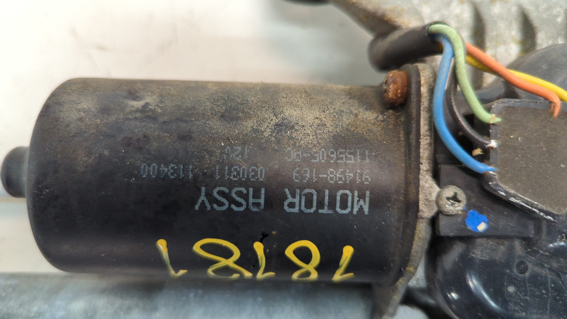 Трапеция стеклоочистителей