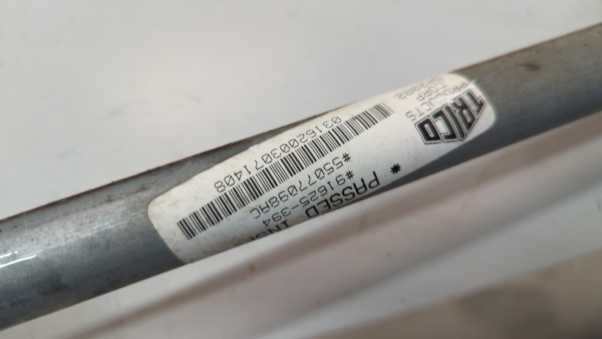 Трапеция стеклоочистителей