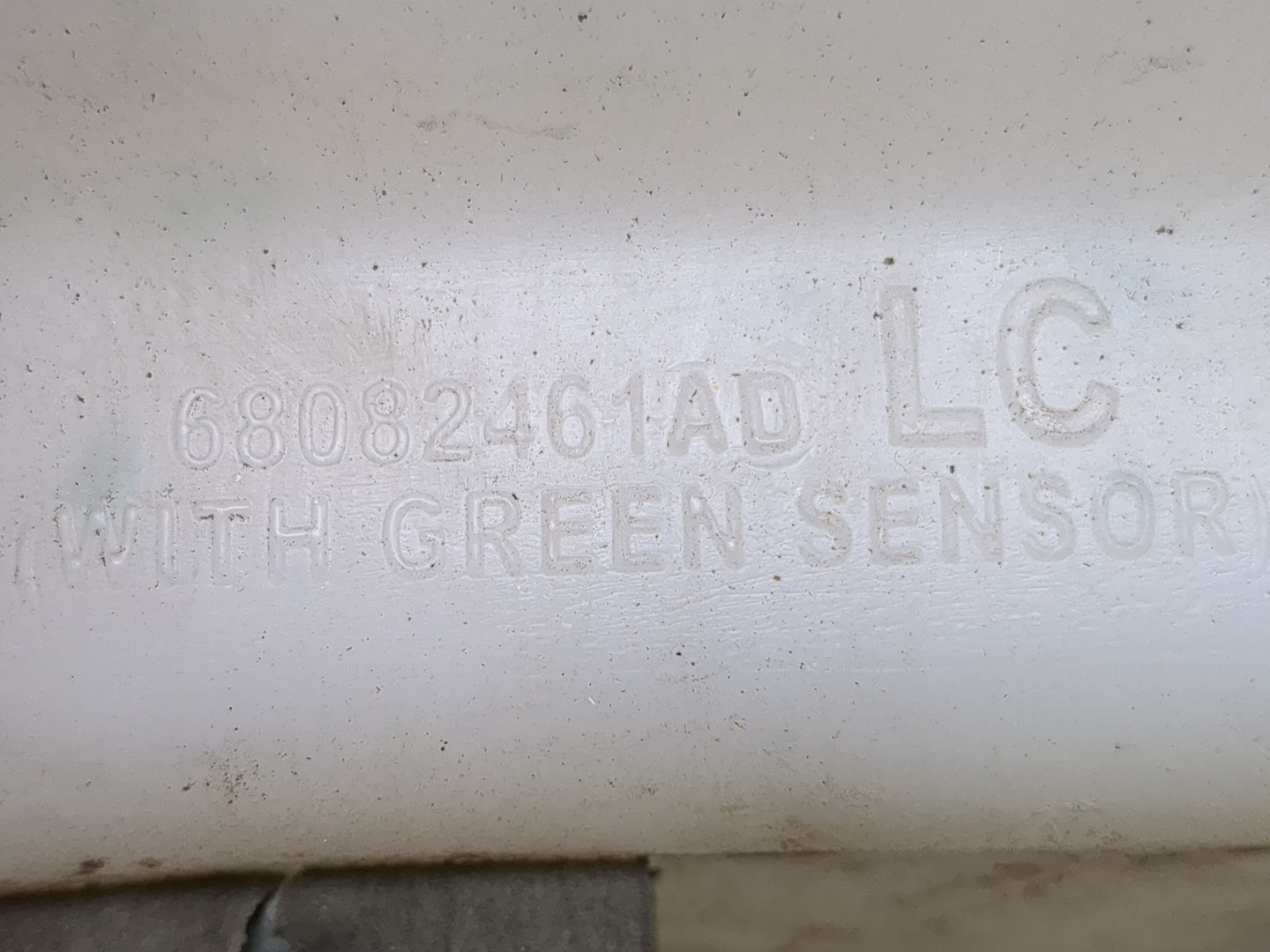 Бачок омывателя лобового стекла