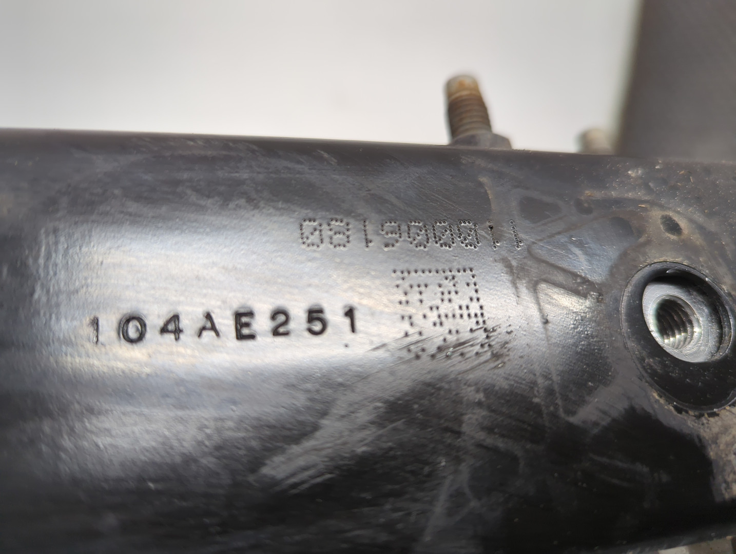 Балка подмоторная