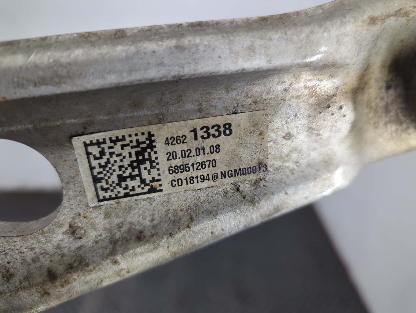 Балка подмоторная