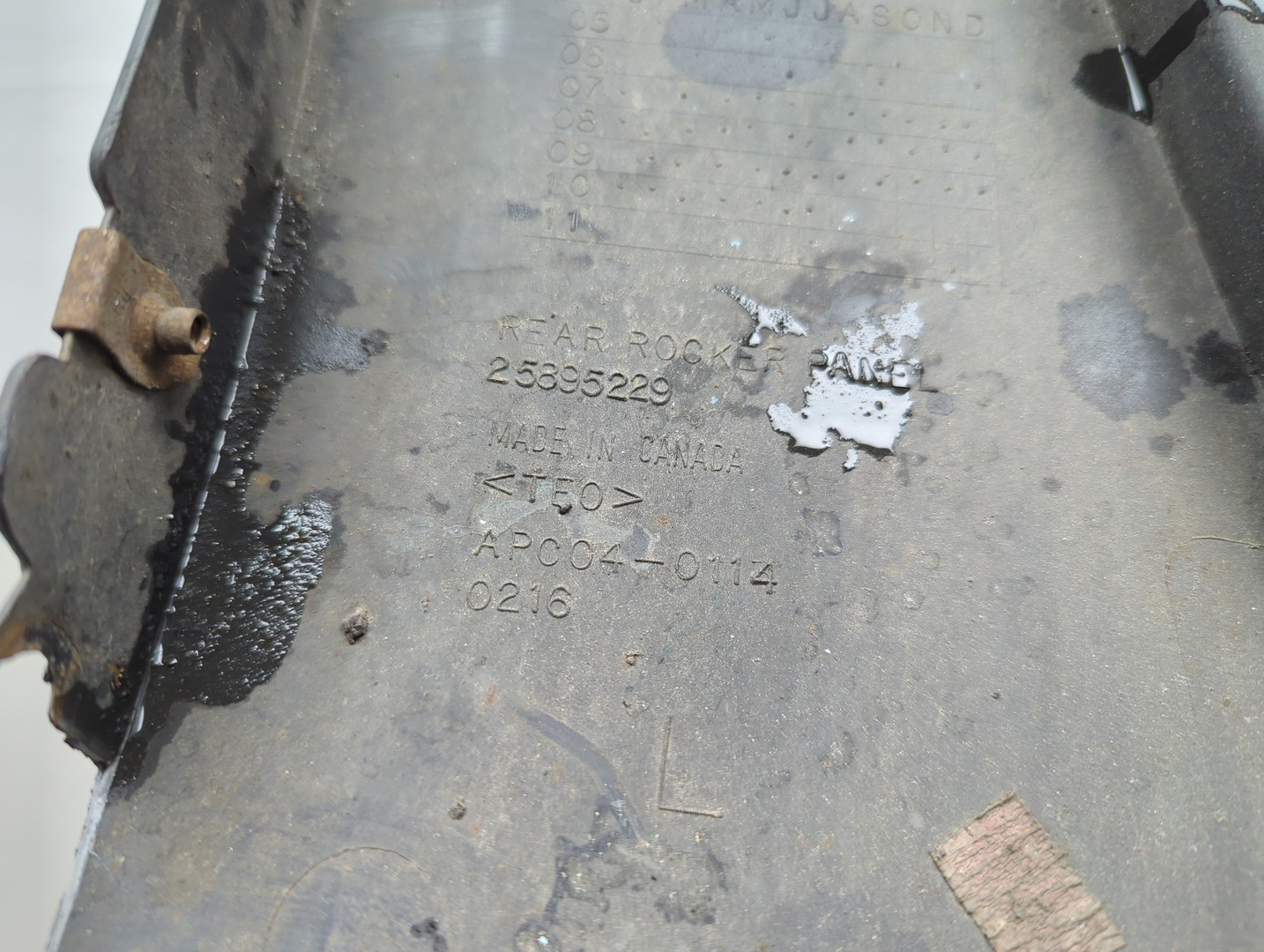 Накладка на порог