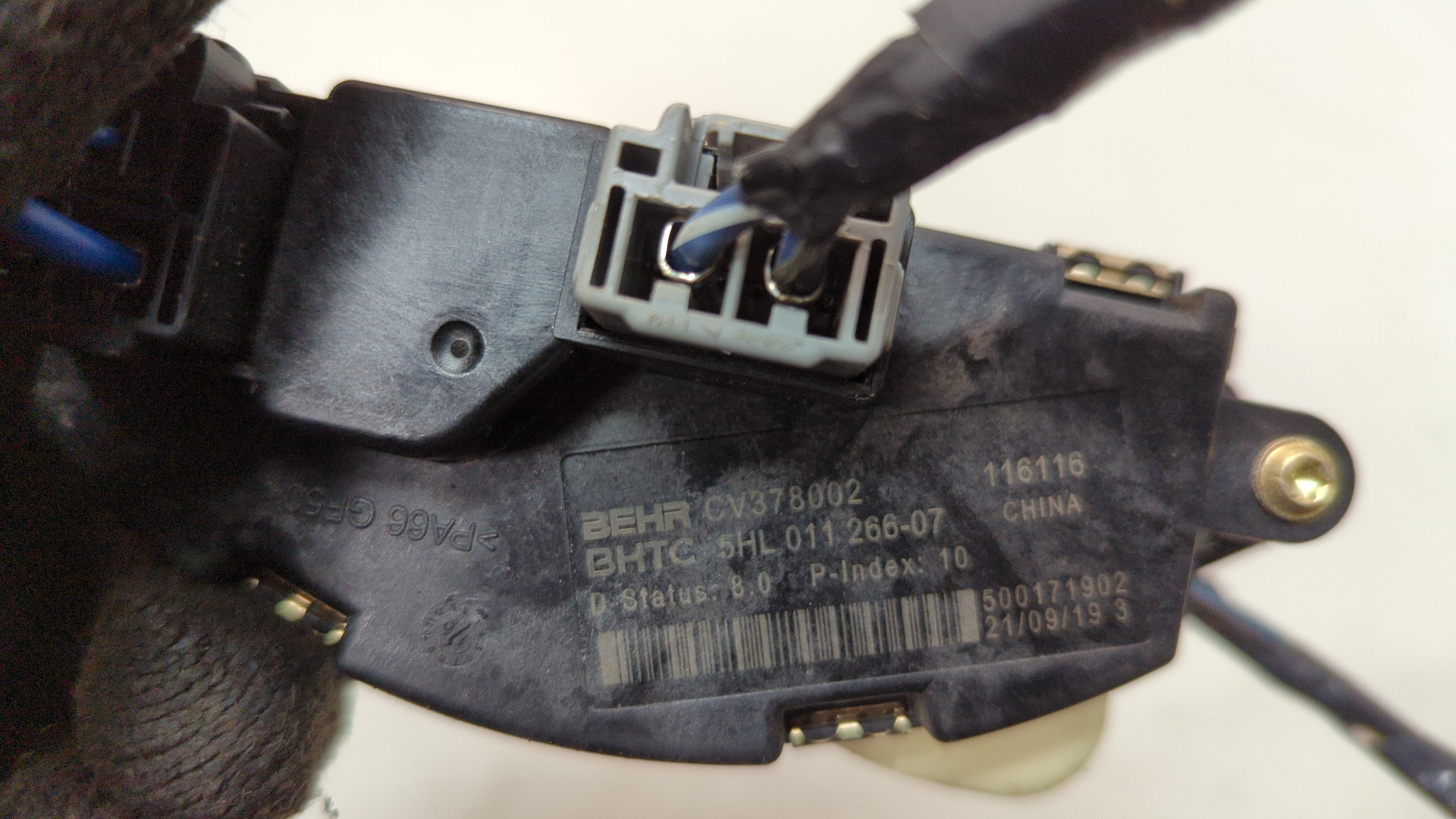 Резистор отопителя