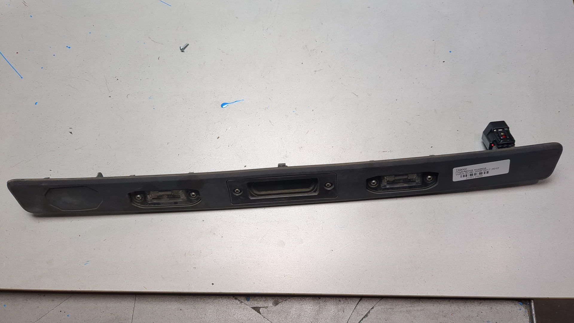 Фонарь подсветки номера