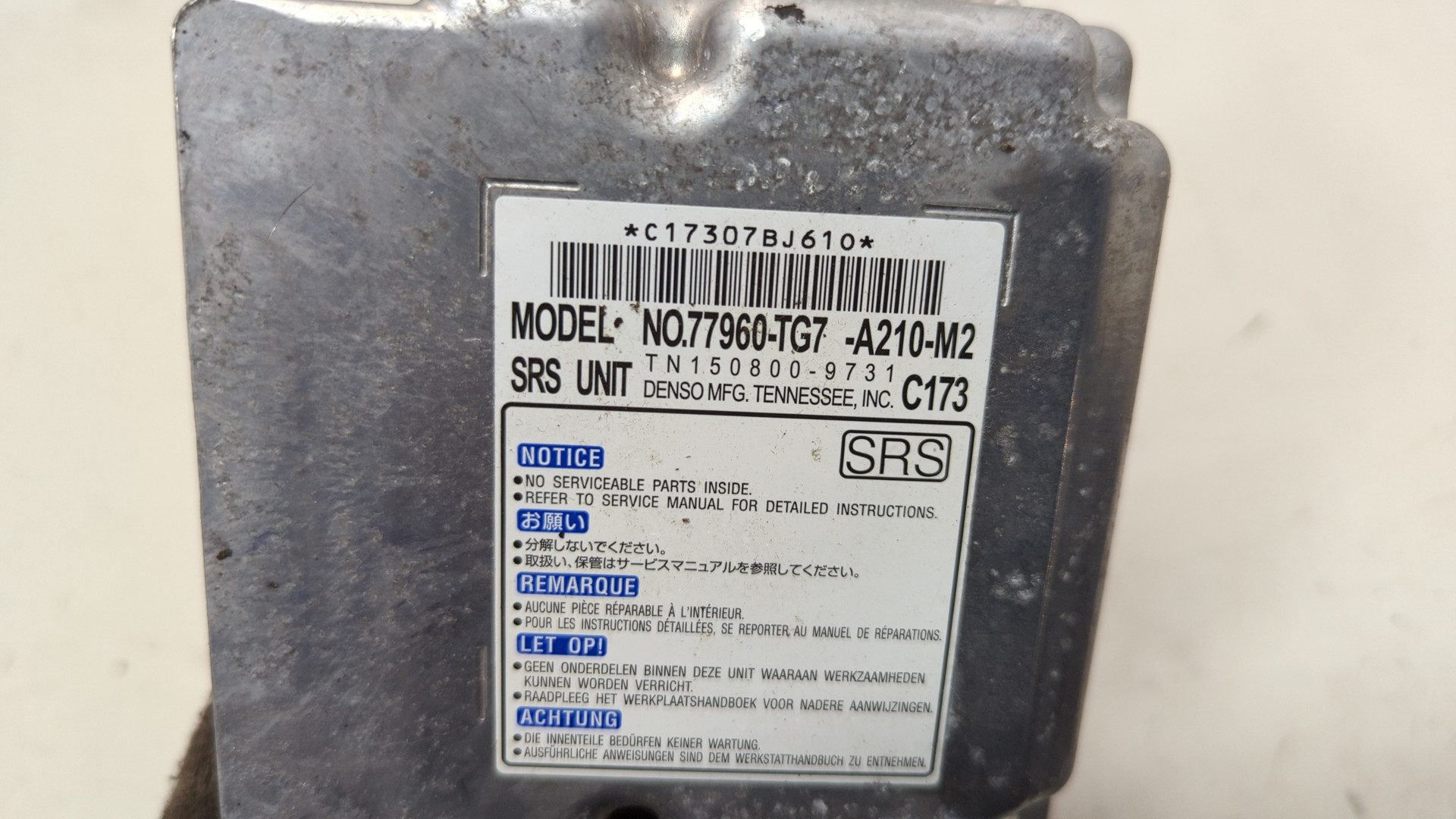 Блок управления подушек безопасности (AIR BAG)