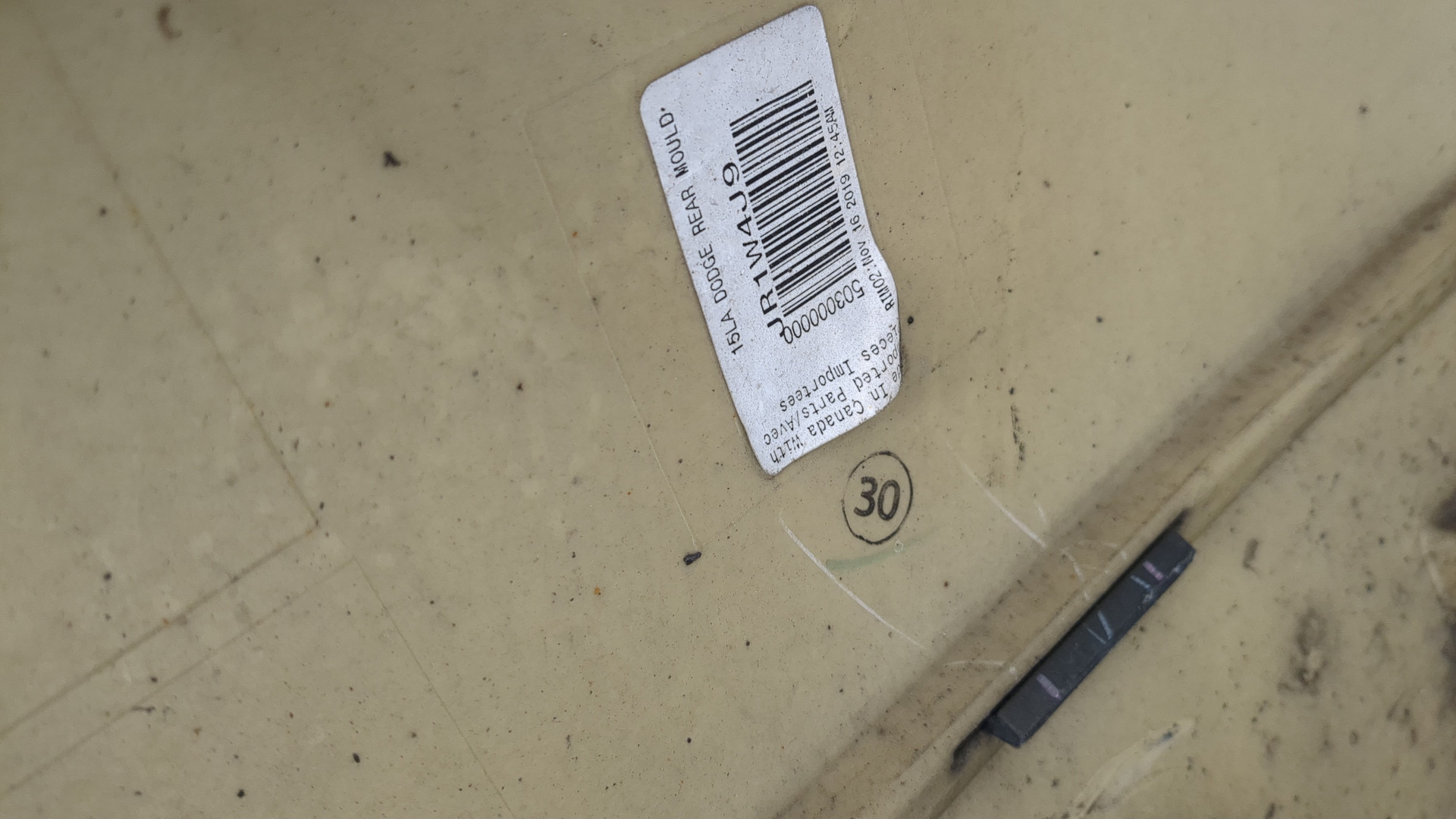 Бампер задний