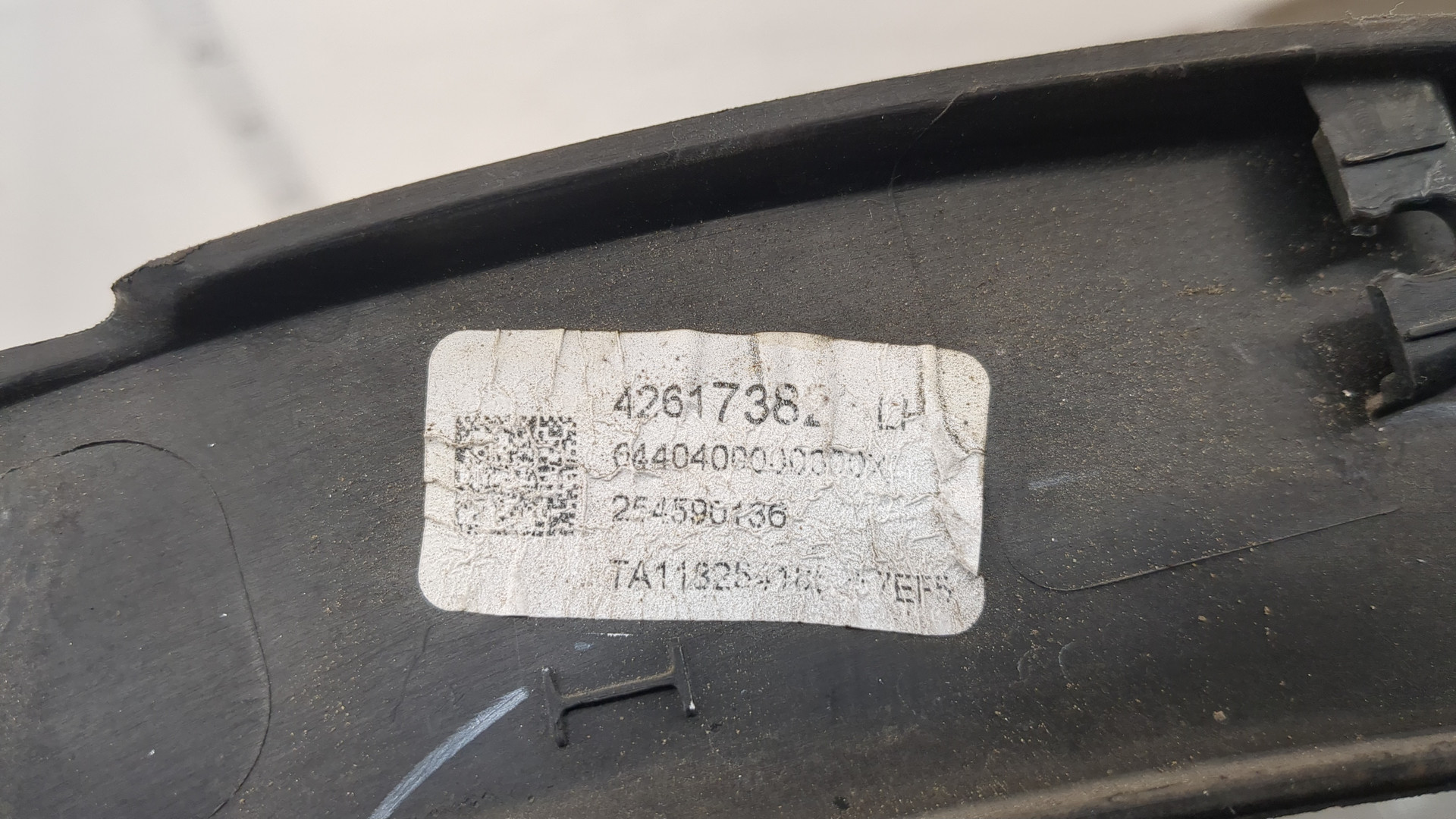 Накладка заднего крыла левого