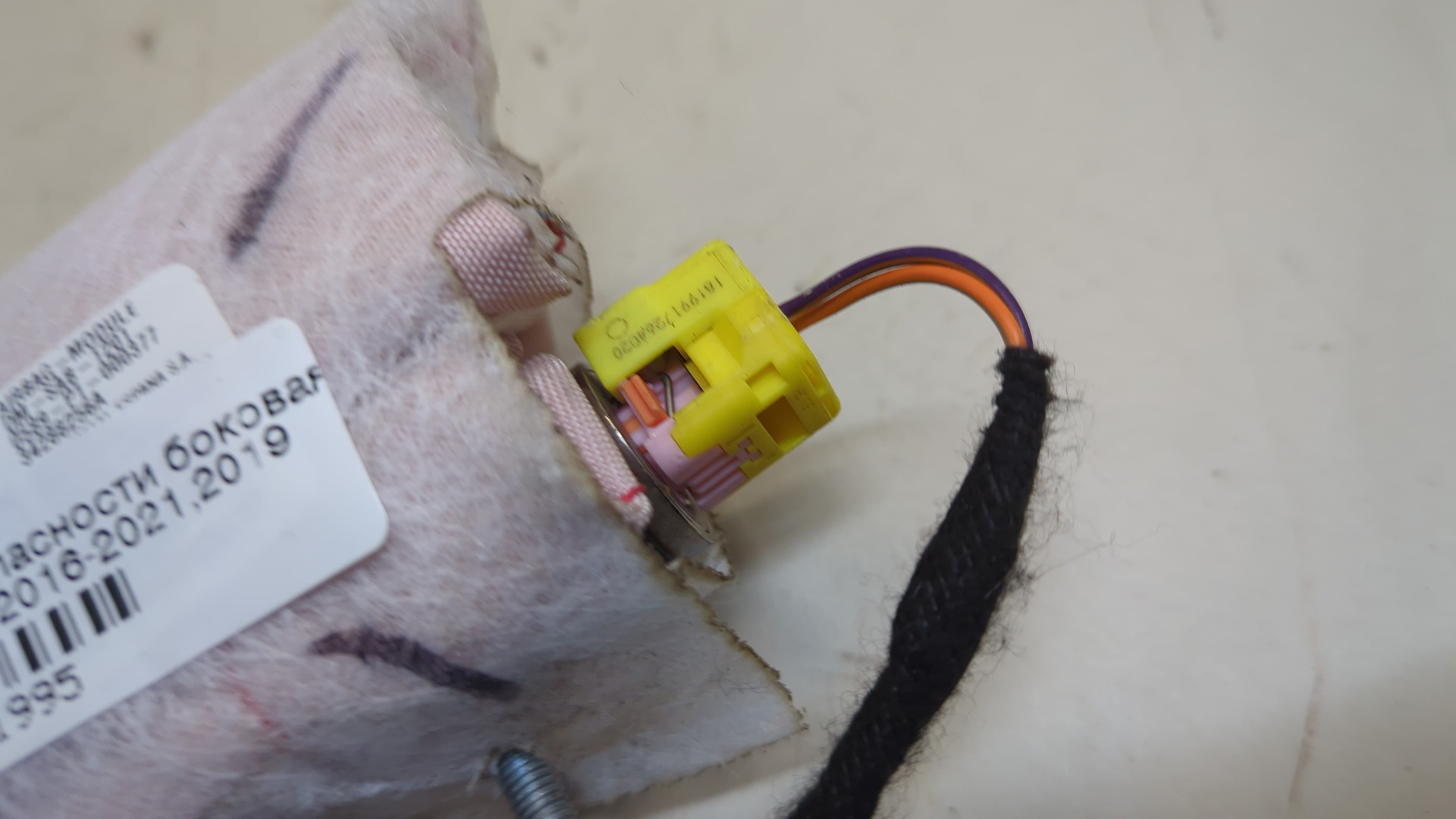 Подушка безопасности боковая (в сиденье)