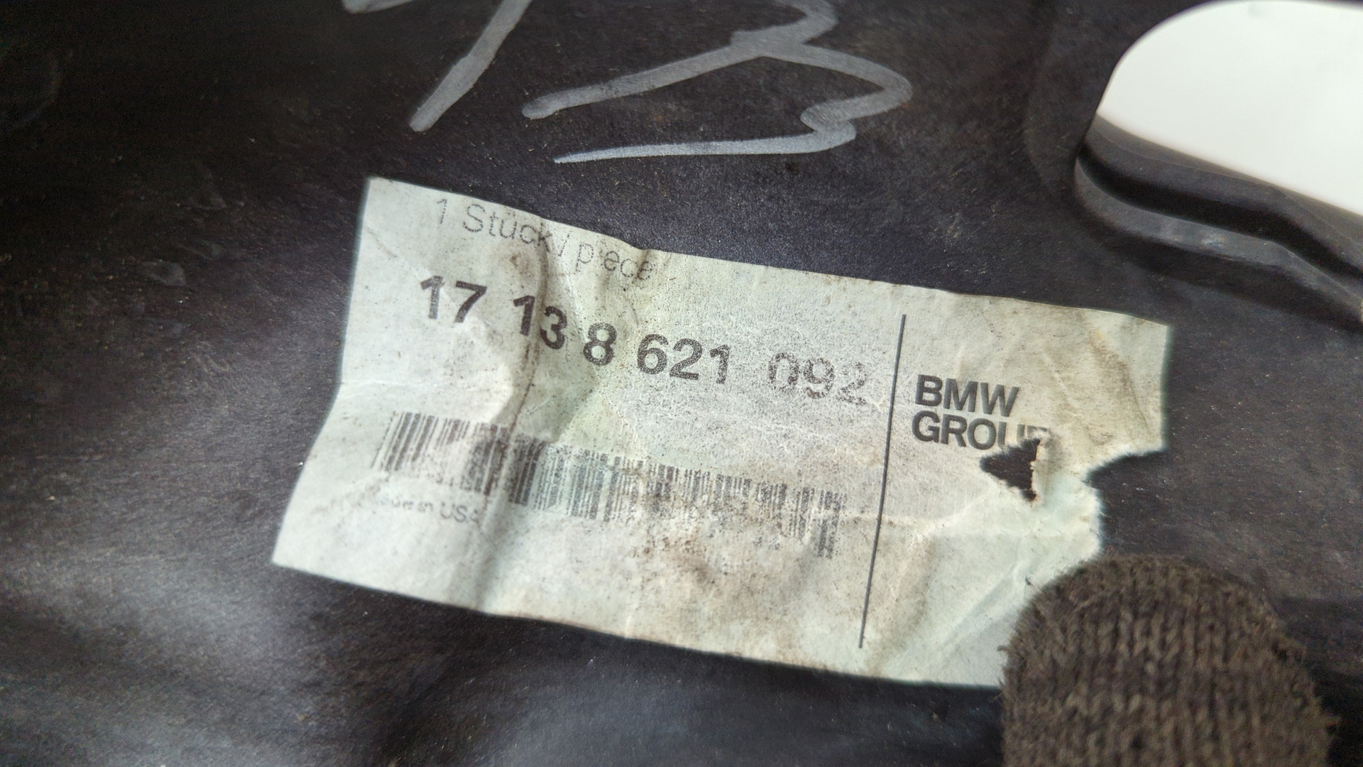 Бачок расширительный