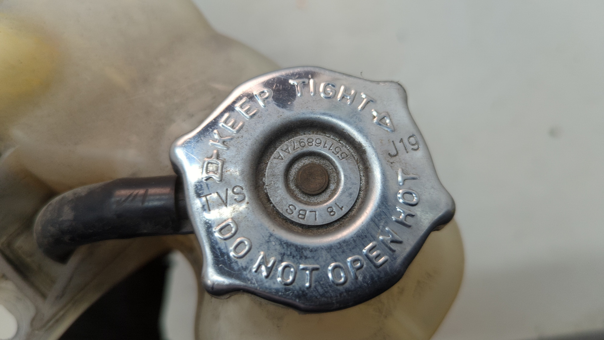 Бачок расширительный