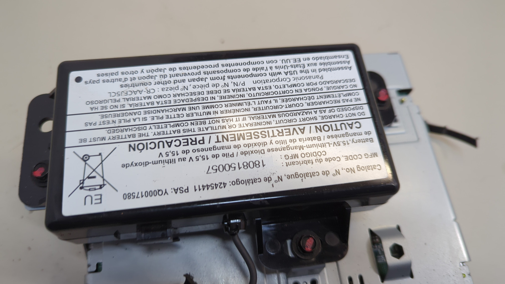 Блок электронный