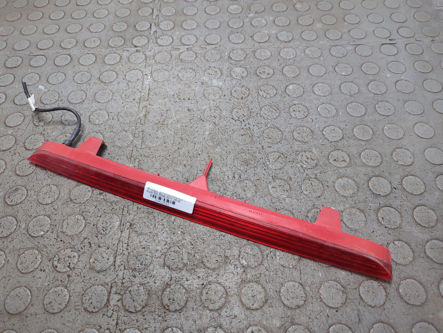 Фонарь задний (стоп сигнал)