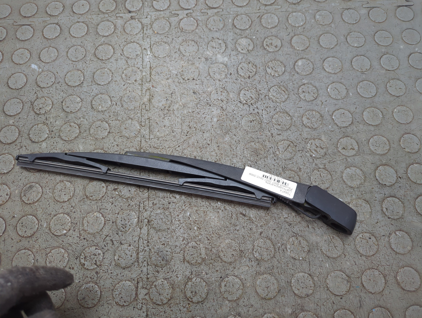 Поводок стеклоочистителя заднего