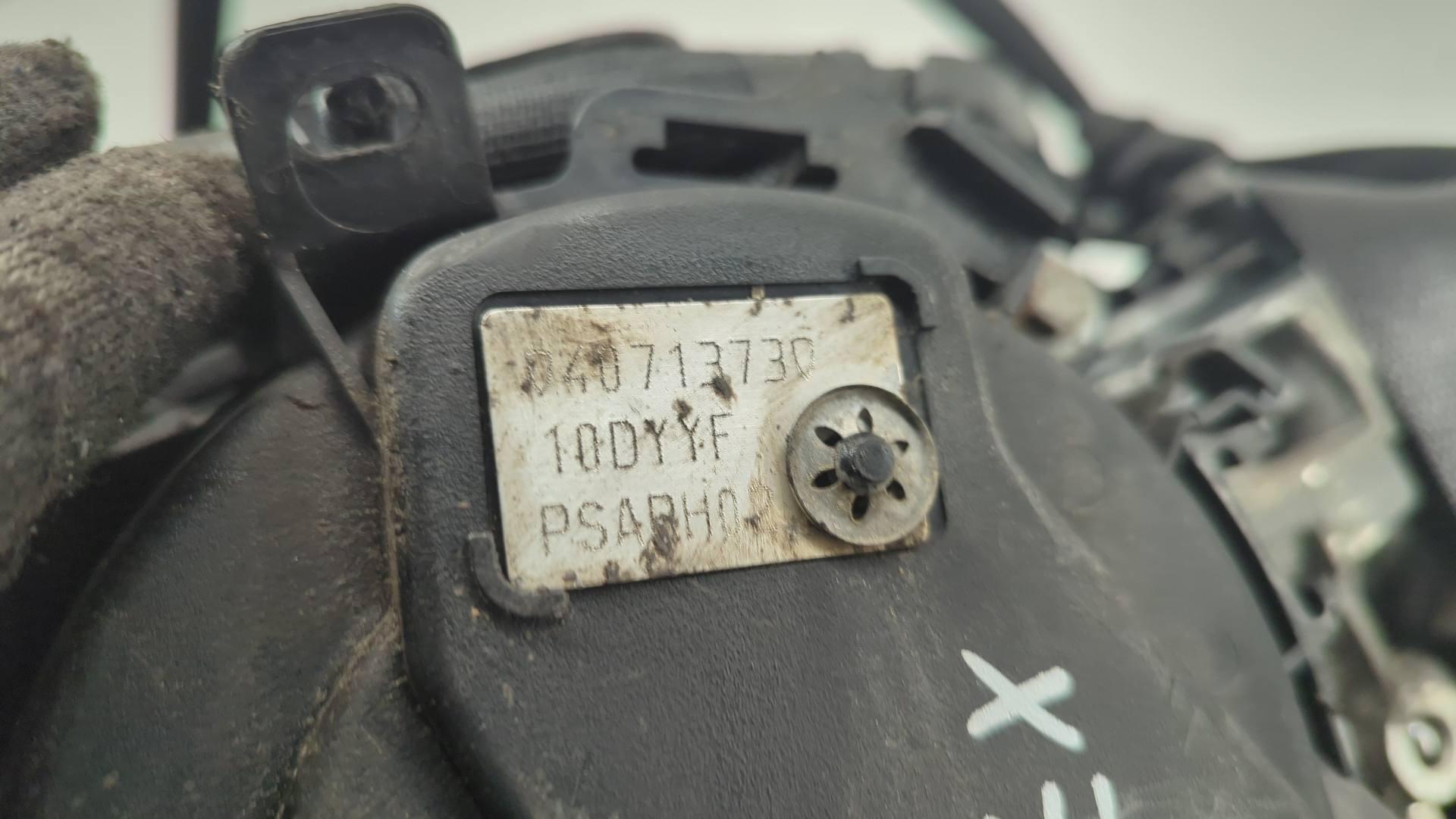 Двигатель (ДВС)