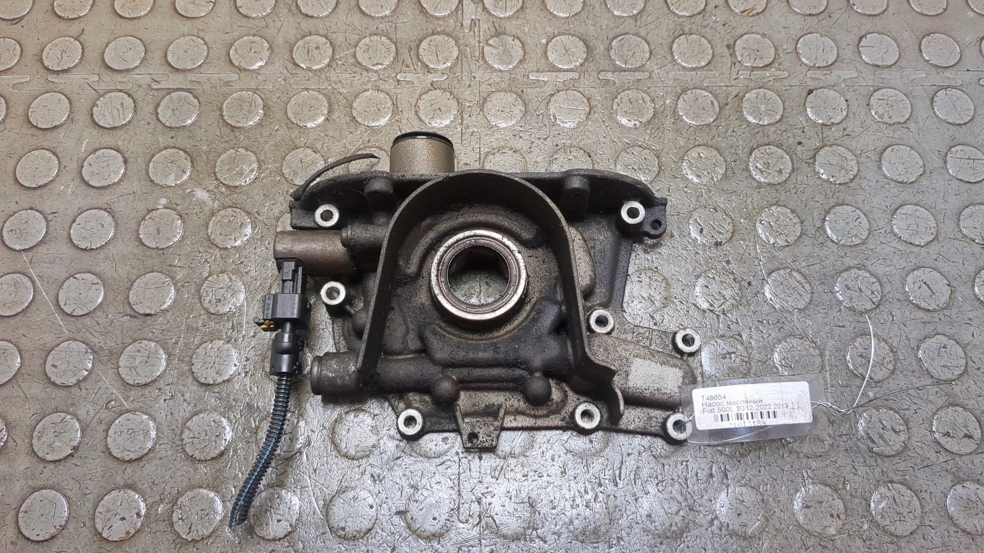 Насос масляный