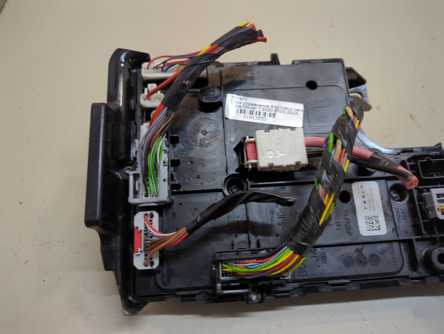 Блок электронный