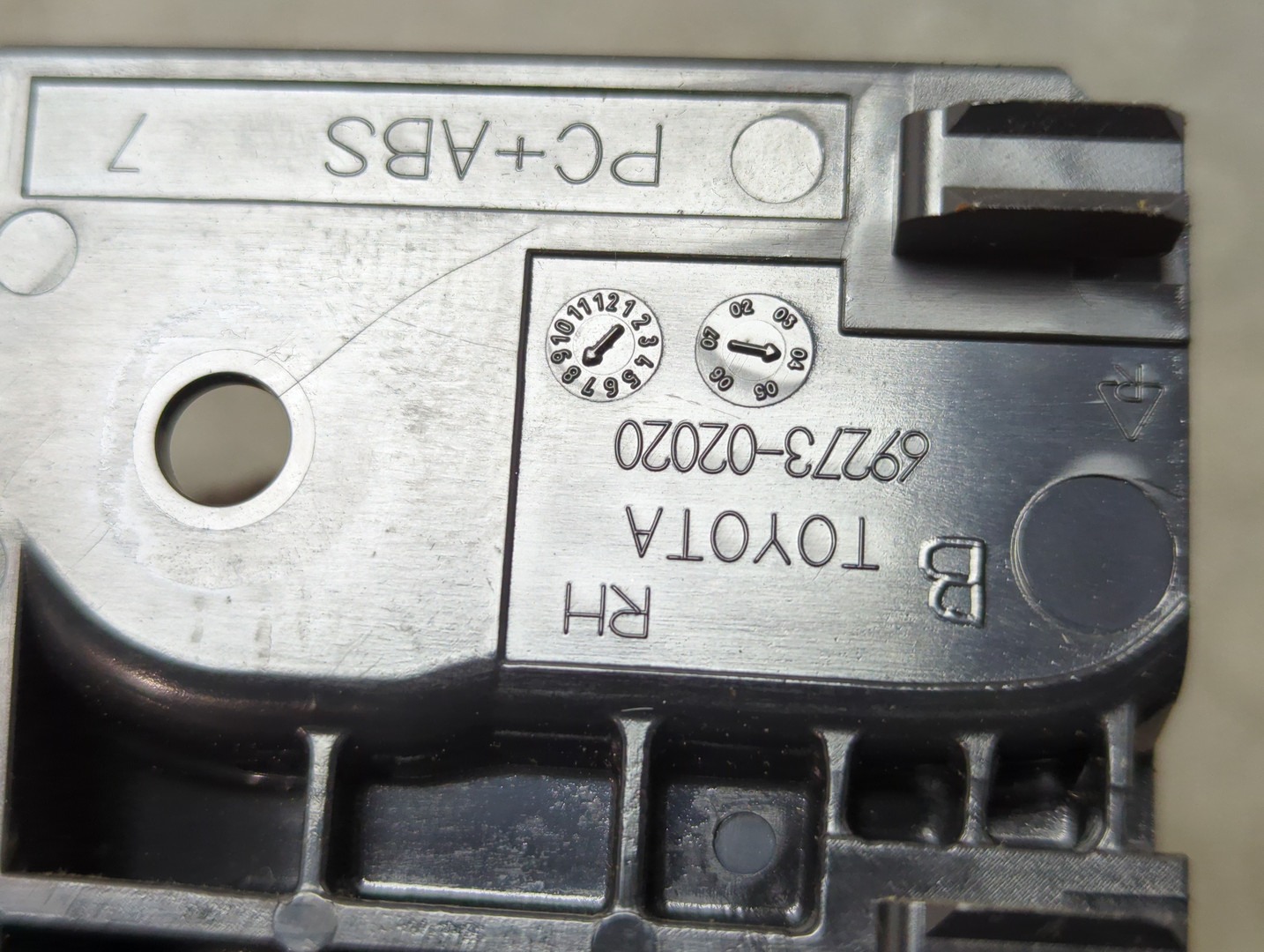 Ручка двери задней внутренняя правая