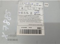 96170C8250SDH Магнитола Hyundai i20 2014-2025 21013749 #3