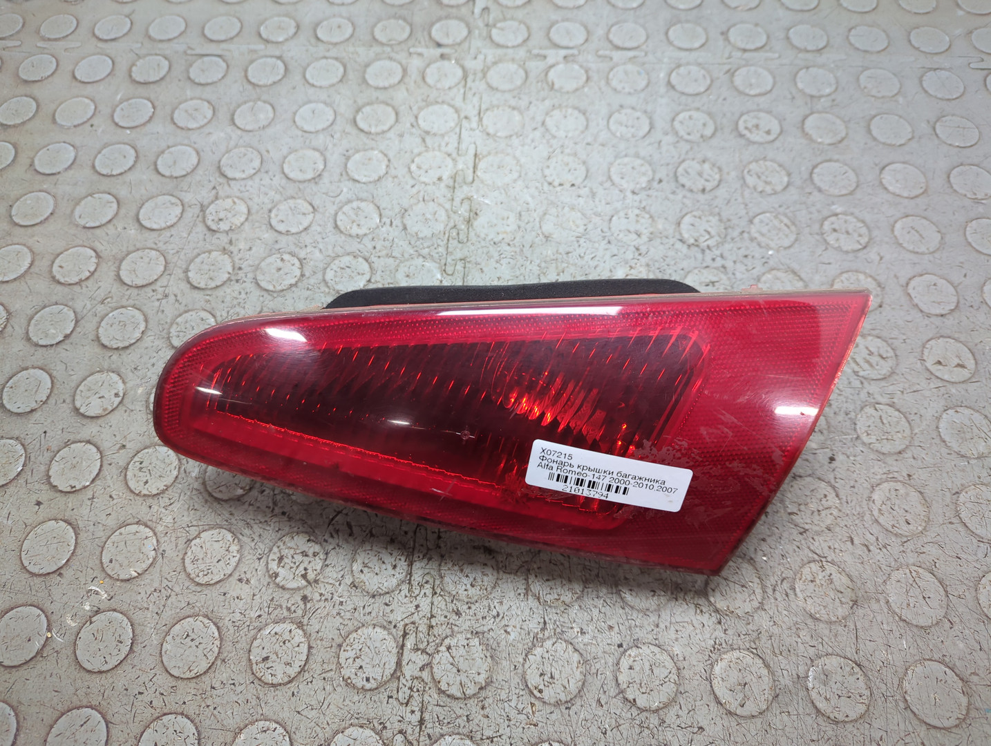 Фонарь задний внутренний правый