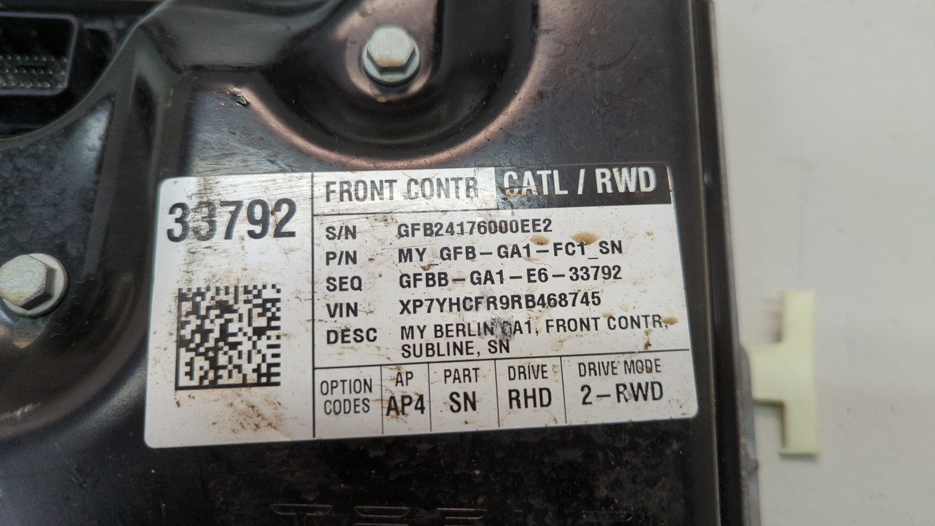 Блок комфорта