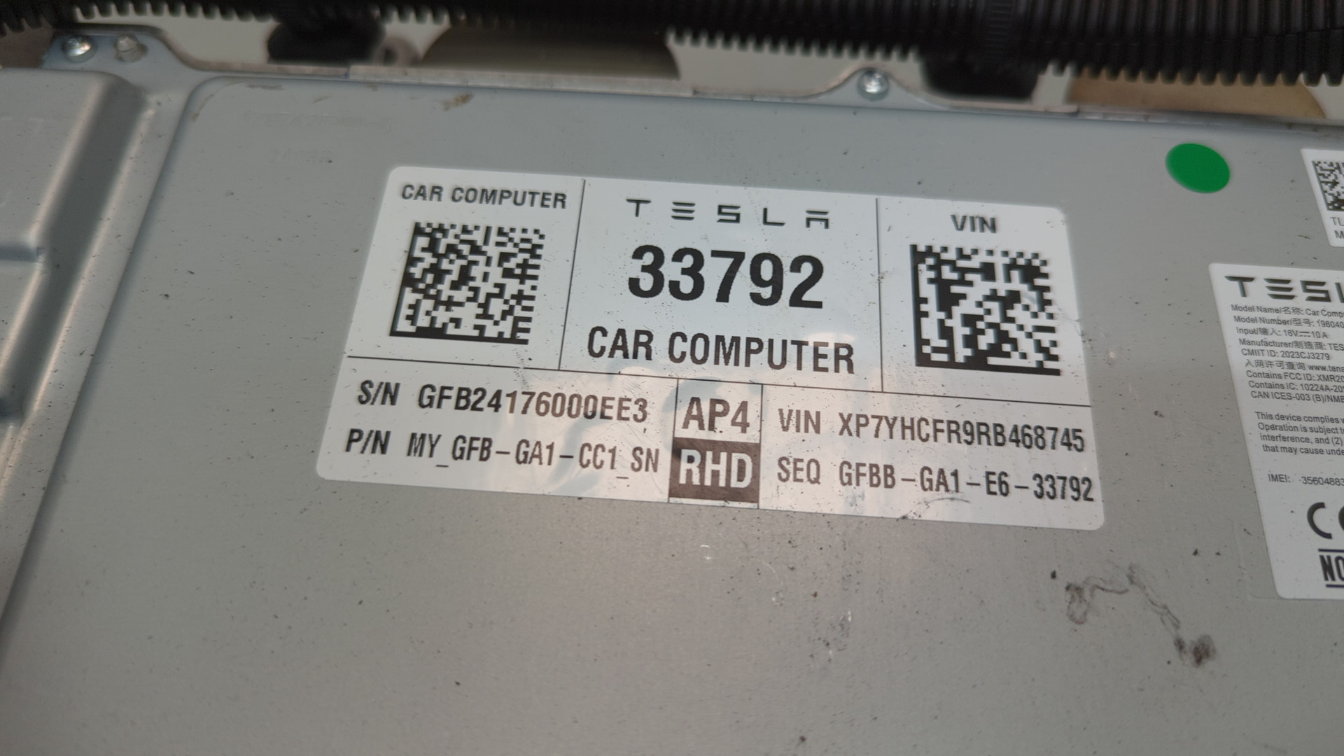 Блок электронный