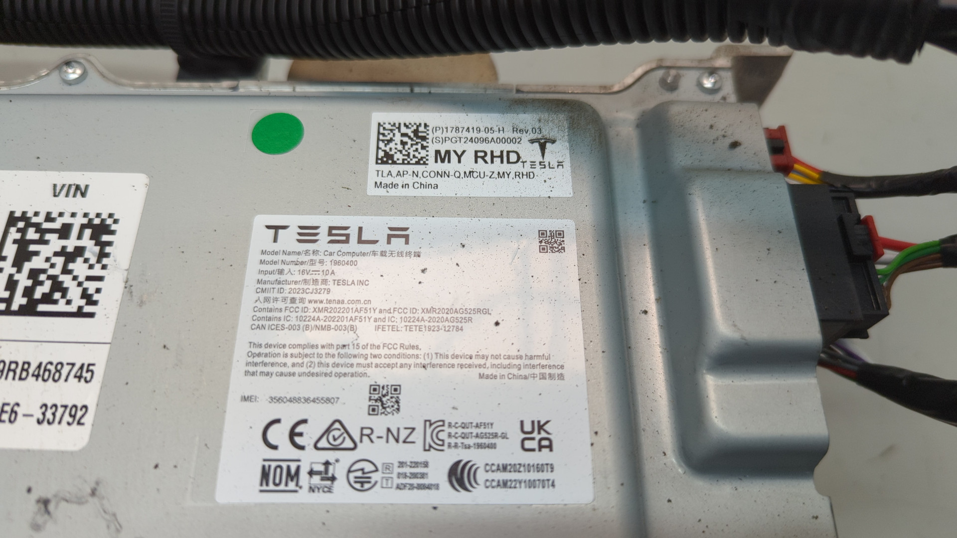 Блок электронный