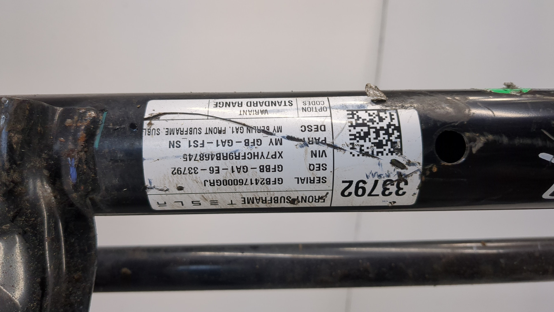 Балка подмоторная